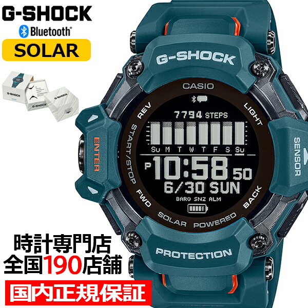 3月10日発売 G-SHOCK Gショック G-SQUAD GBD-H2000シリーズ GBD-H2000-2JR メンズ 腕時計 GPS ソーラー Bluetooth デジタル 反転液晶 国内正規品 カシオ