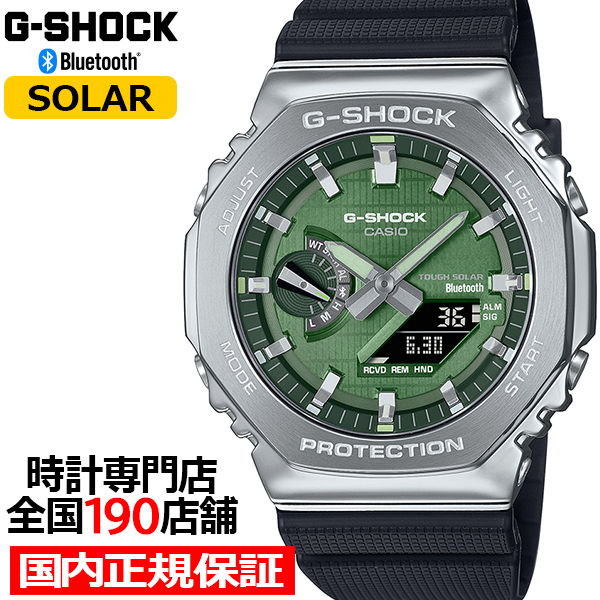 6月7日発売 G-SHOCK メタルカバード 2100 GBM-2100A-1A3JF メンズ 腕時計 ソーラー Bluetooth オクタゴン アナデジ 樹脂バンド グリーン 国内正規品 カシオ