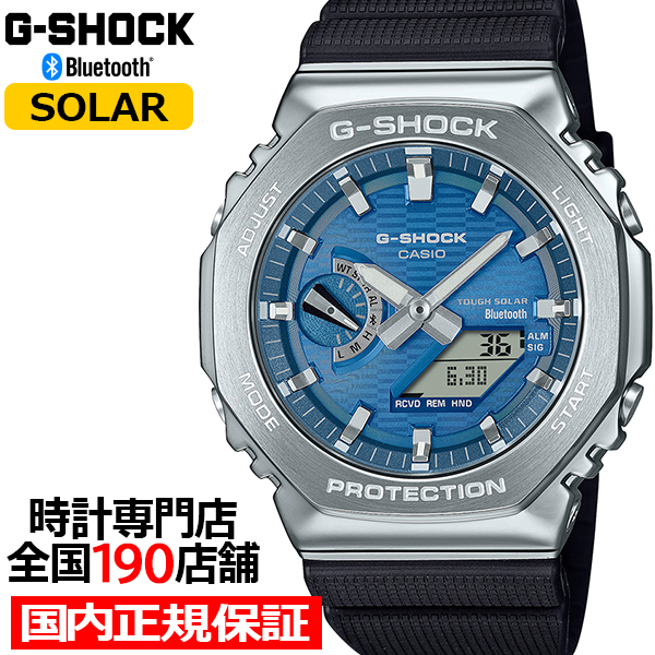 Yahoo! Yahoo!ショッピング(ヤフー ショッピング)8月8日発売/予約 G-SHOCK メタルカバード オクタゴン GBM-2100A-2BJF メンズ 腕時計 ソーラー Bluetooth アナデジ 樹脂バンド ブルー 国内正規品 カシオ 八角形