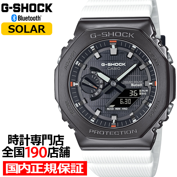 5月30日発売/予約 G-SHOCK メタルカバード 2100 GBM-2100B-7AJF メンズ 腕時計 ソーラー Bluetooth オクタゴン アナデジ 樹脂バンド 国内正規品 カシオ 八角形 | G-SHOCK