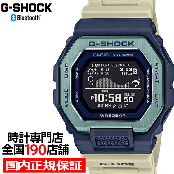 G-SHOCK G-LIDE タイムトラベル サーフィン GBX-100TT-2JF メンズ 腕時計 電池式 Bluetooth デジタル スクエア  国内正規品 カシオ