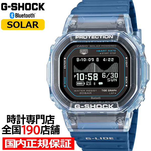 5��15������/�\�� G-SHOCK G-LIDE �S���v�� �����v�� GBX-H5600-2JR �����Y �r���v �\�[���[ Bluetooth �f�W�^�� MIP�t�� �u���[ �������K�i �J�V�I