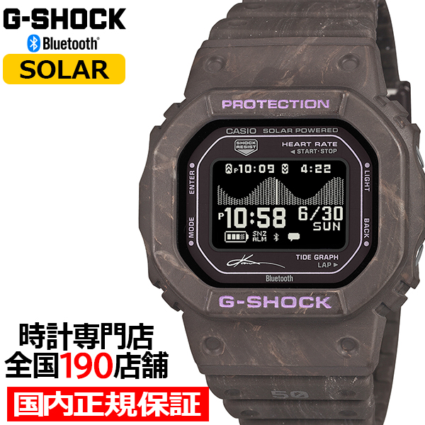7��17������/�\�� G-SHOCK G-LIDE �܏\���J�m�A �V�O�l�`���[���f�� GBX-H5600KI-5JR �����Y �r���v �\�[���[ Bluetooth �f�W�^�� MIP�t�� �������K�i �J�V�I