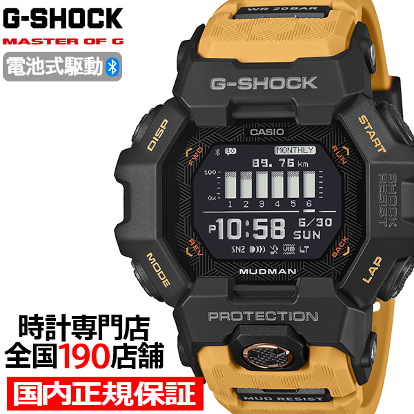G-STEEL G-SHOCK ミドルサイズ 電波ソーラー メンズ 腕時計 アナログ