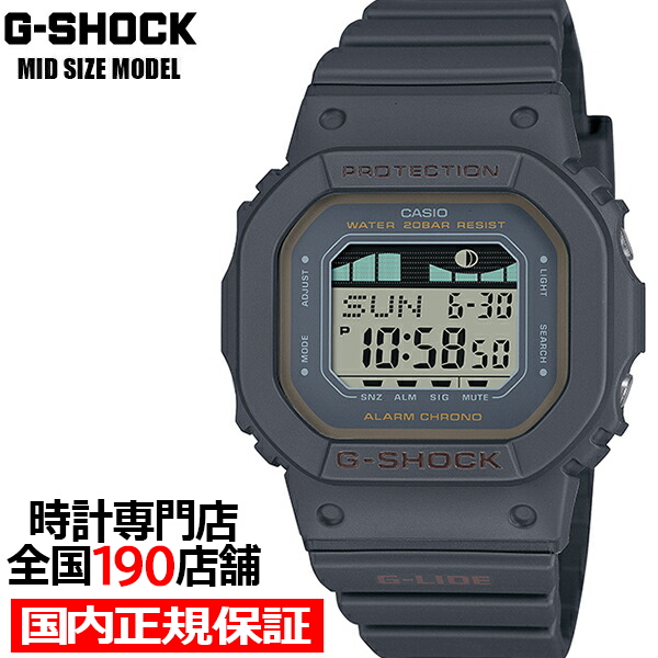 G-SHOCK G-LIDE ミッドサイズ GLX-S5600-1JF メンズ レディース 腕時計 電池式 デジタル スクエア 国内正規品 カシオ