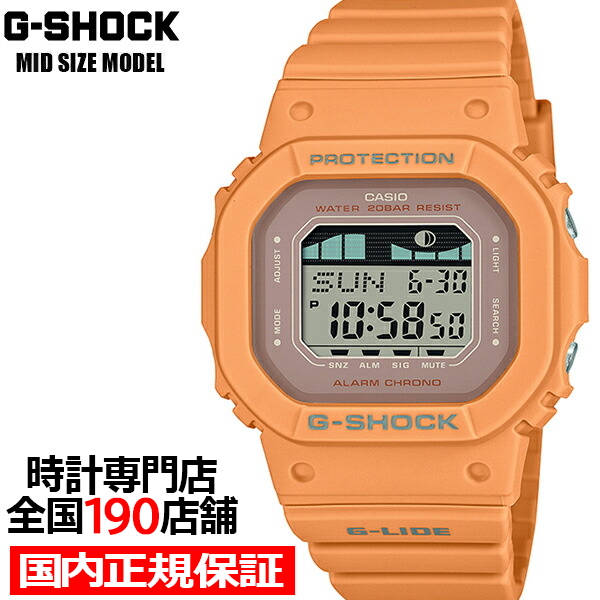 G-SHOCK G-LIDE ミッドサイズ GLX-S5600-4JF メンズ レディース 腕時計 電池式 デジタル スクエア 国内正規品 カシオ