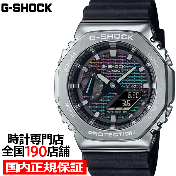 G-SHOCK レインボー ブリック ウォール メタルカバード GM-2100RW-1AJF メンズ腕時計 電池式 アナデジ オクタゴン 反転液晶 国内正規品 カシオ