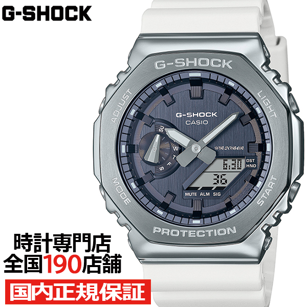 G-SHOCK プレシャスハートセレクション 2023 冬の煌めき GM-2100WS-7AJF メンズ 腕時計 アナデジ シルバー ホワイト 国内正規品