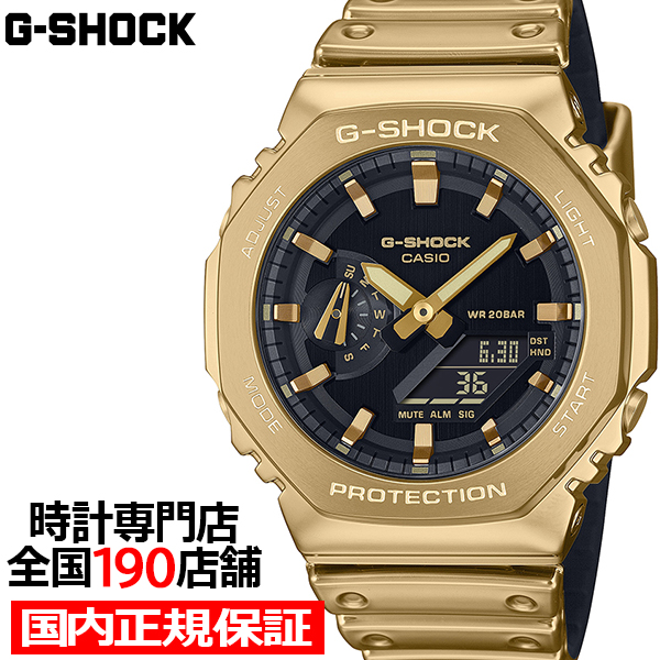 Yahoo! Yahoo!ショッピング(ヤフー ショッピング)1月24日発売/予約 G-SHOCK メタルカバード ファインメタリック ゴールド GM-2100YMG-9AJF メンズ腕時計 電池式 アナデジ オクタゴン 樹脂バンド 反転液晶 カシオ