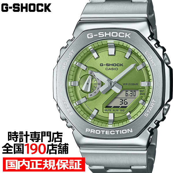 9月6日発売 G-SHOCK メタルカバード GM-2110D-3AJF メンズ 腕時計 電池式 アナデジ オクタゴン メタルバンド ライムグリーン 国内正規品 カシオ