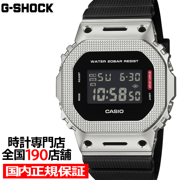 G-SHOCK ���^���J�o�[�h �`�F�b�J�����O�p�^�[�� GM-5600M-1JF �����Y �r���v �d�r�� �f�W�^�� �X�N�G�A ���]�t�� �������K�i �J�V�I