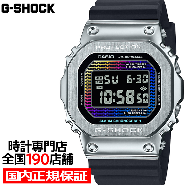 G-SHOCK レインボー ブリック ウォール メタルカバード GM-5600RW-1JF メンズ 腕時計 電池式 デジタル スクエア 反転液晶 国内正規品 カシオ