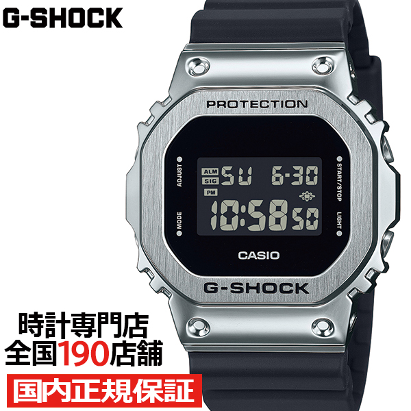 G-SHOCK メタルカバード 5600 GM-5600U-1JF メンズ 腕時計 電池式 デジタル スクエア シルバー 反転液晶 国内正規品 カシオ｜theclockhouse