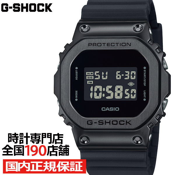 G-SHOCK メタルカバード 5600 GM-5600UB-1JF メンズ 腕時計 電池式 デジタル スクエア ブラック 反転液晶 国内正規品 カシオ
