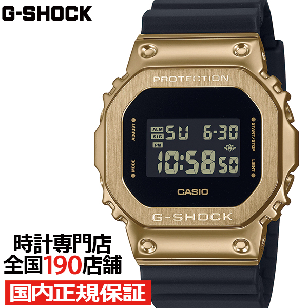G-SHOCK メタルカバード 5600 GM-5600UG-9JF メンズ 腕時計 電池式 デジタル スクエア ゴールド 反転液晶 国内正規品 カシオ｜theclockhouse