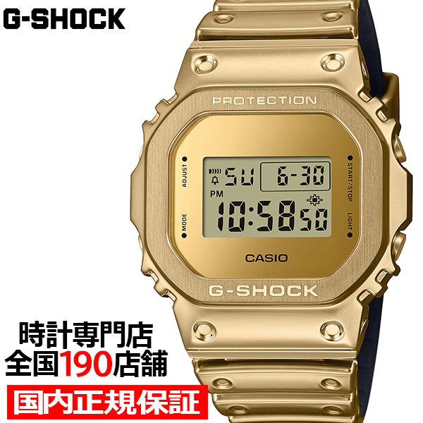 Yahoo! Yahoo!ショッピング(ヤフー ショッピング)1月24日発売/予約 G-SHOCK メタルカバード ファインメタリックゴールド GM-5600YMG-9JF メンズ 腕時計 電池式 デジタル スクエア 樹脂バンド カシオ