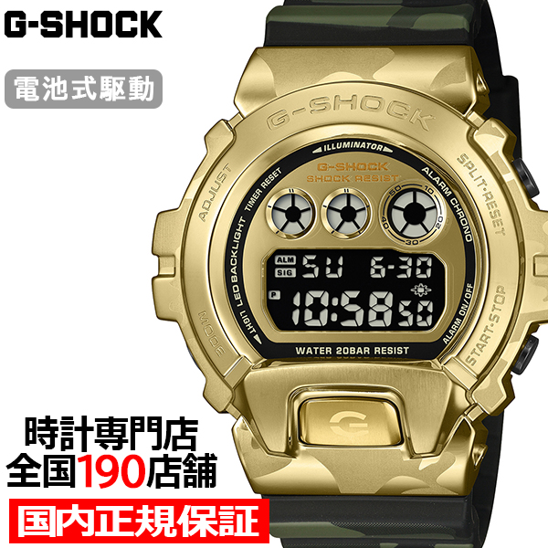 G-SHOCK メタルカバード ボールドカモ カモ & ゴールド GM-6900CMG-3JF