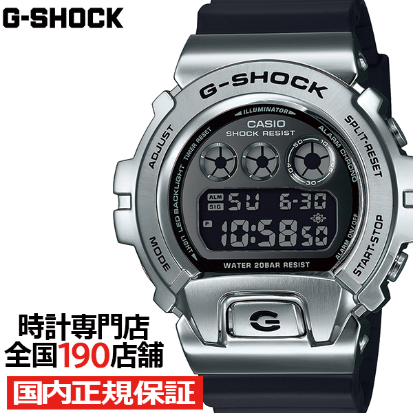 G-SHOCK メタルカバード 6900 GM-6900U-1JF メンズ 腕時計 デジタル シルバー 反転液晶 国内正規品 カシオ