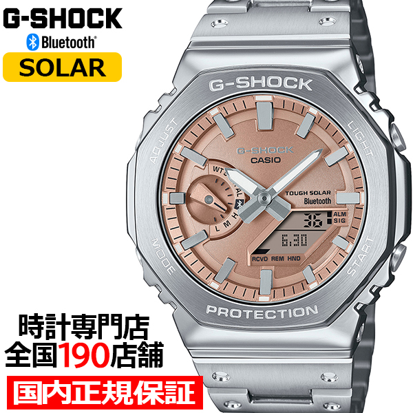 10月29日発売 G-SHOCK FULL METAL フルメタル オクタゴン GM-B2100AD-5AJF メンズ 腕時計 ソーラー Bluetooth カッパーダイヤル 国内正規品 カシオ 日本製