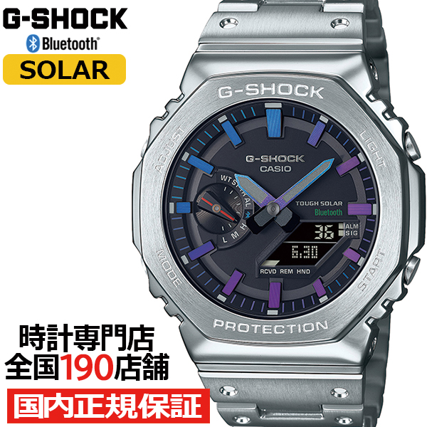 G-SHOCK FULL METAL フルメタル レインボーカラー GM-B2100PC-1AJF メンズ 腕時計 ソーラー Bluetooth 国内正規品