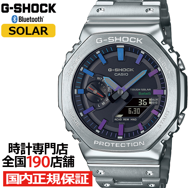 G-SHOCK フルメタル レインボーカラー アクセント GM-B2100PC-1AJF メンズ 腕時計 ソーラー Bluetooth オクタゴン シルバー 日本製 国内正規品 カシオ｜theclockhouse