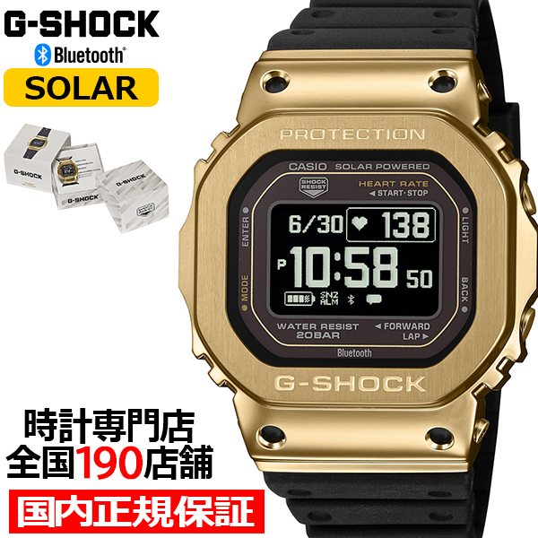 3��6������ G-SHOCK ���^���J�o�[�h G-SQUAD �S���v�� �����_�f GM-H5600-9JR �����Y �r���v �\�[���[ Bluetooth ���]�t�� �S�[���h �������K�i �J�V�I