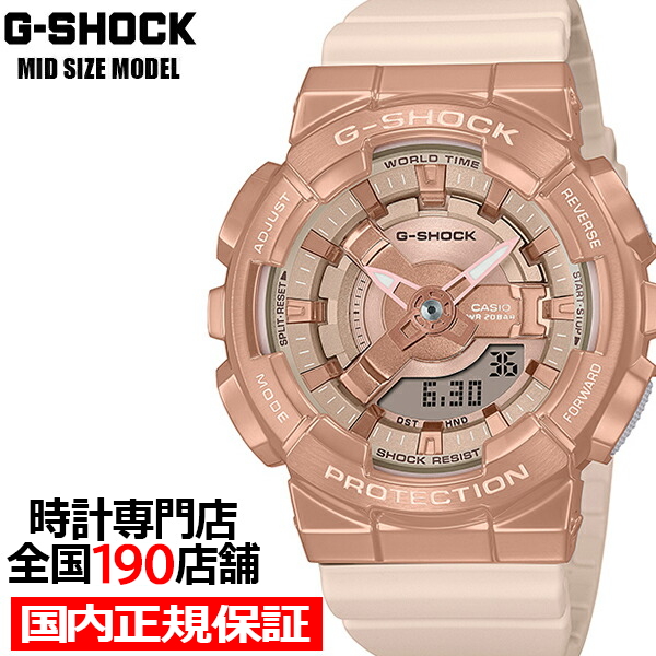 G-SHOCK ミッドサイズ メタルカバード GM-S110PG-4AJF メンズ レディース 腕時計 電池式 アナデジ オクタゴン 国内正規品 カシオ｜theclockhouse