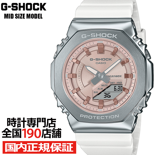 G-SHOCK ミッドサイズ プレシャスハートセレクション 2023 冬の煌めき GM-S2100WS-7AJF メンズ レディース 腕時計 アナデジ カシオ 国内正規品