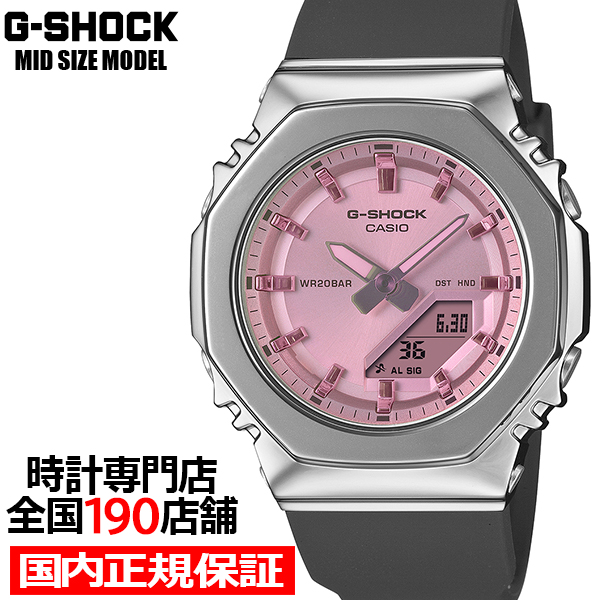 4��17������ G-SHOCK �~�b�h�T�C�Y ���^���J�o�[�h �T�}�[���t���N�V���� �s���N GM-S2110SR-1AJF �����Y ���f�B�[�X �r���v �d�r�� �������K�i �J�V�I