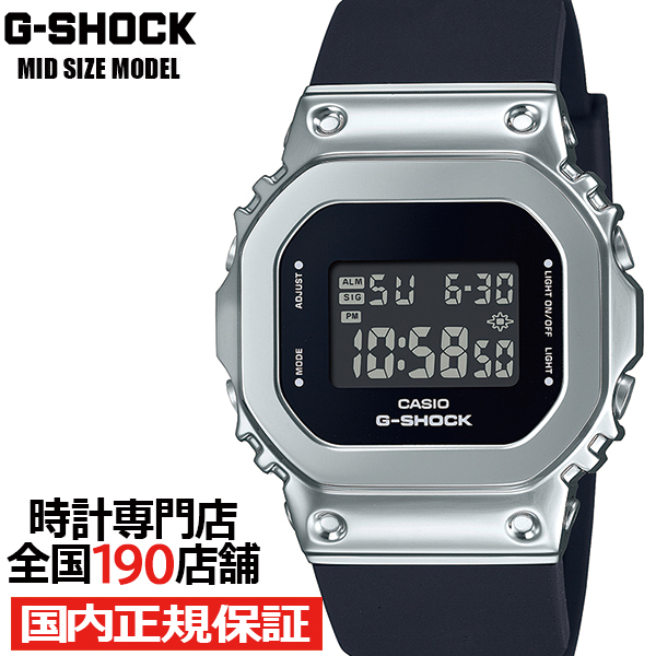 G-SHOCK ミッドサイズ メタルカバード 5600 GM-S5600U-1JF メンズ レディース 腕時計 電池式 デジタル スクエア シルバー 反転液晶 国内正規品