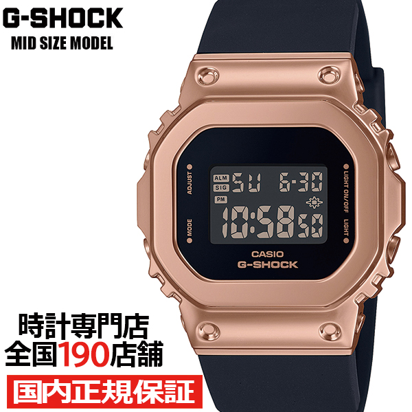 G-SHOCK ミッドサイズ メタルカバード 5600 GM-S5600UPG-1JF メンズ レディース 腕時計 電池式 デジタル スクエア ピンクゴールド 国内正規品