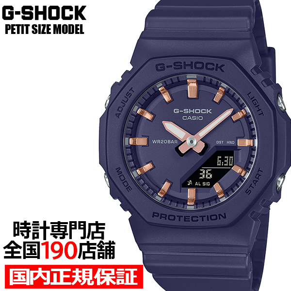 G-SHOCK プチサイズ メタリックインデックス GMA-P2100M-2AJF