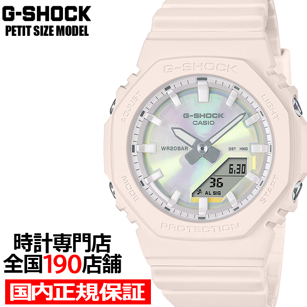 G-SHOCK プチサイズ 偏光カラーダイヤル GMA-P2100PC-4AJF