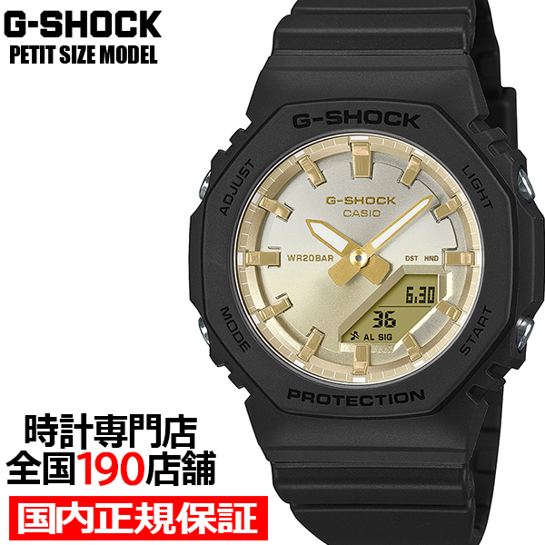 4月12日発売 G-SHOCK コンパクトサイズ サンセット グラデーション GMA-P2100SG-1AJF レディース 腕時計 電池式 アナデジ 樹脂バンド 国内正規品
