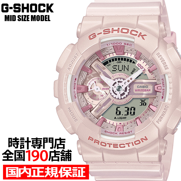 10月11日発売/予約 G-SHOCK ミッドサイズ シルキートーンカラーズ ピンク GMA-S110ST-4AJF メンズ レディース 腕時計 電池式 アナデジ 国内正規品 カシオ