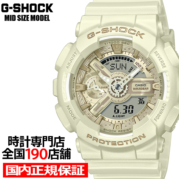 10月11日発売/予約 G-SHOCK ミッドサイズ シルキートーンカラーズ ホワイト GMA-S110ST-7AJF メンズ レディース 腕時計 電池式 アナデジ 国内正規品 カシオ