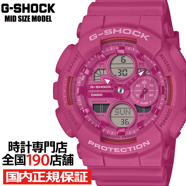 Yahoo! Yahoo!ショッピング(ヤフー ショッピング)2月7日発売/予約 G-SHOCK ミッドサイズ パワーピンク GMA-S140PP-4AJF メンズ レディース 腕時計 電池式 アナデジ ビッグケース 樹脂バンド 国内正規品 カシオ