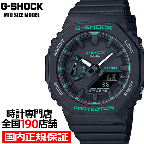 G-SHOCK ミッドサイズ グリーンアクセント GMA-S2100GA-1AJF メンズ レディース 腕時計 電池式 反転液晶 国内正規品 カシオ