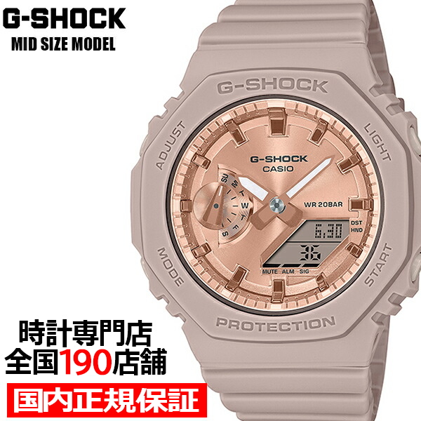 G-SHOCK ミッドサイズ メタリックダイアル GMA-S2100MD-4AJF メンズ レディース 腕時計 電池式 国内正規品 カシオ