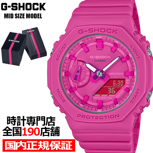 G-SHOCK ピンクシリーズ ミッドサイズ GMA-S2100P-4AJR メンズ レディース 腕時計 電池式 アナデジ 国内正規品 カシオ