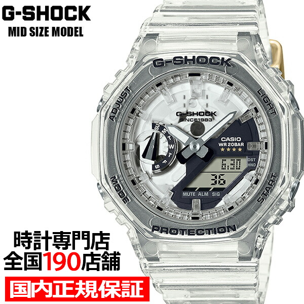G-SHOCK 40周年記念 クリアリミックス GMA-S2140RX-7AJR メンズ レディース 腕時計 電池式 オクタゴン スケルトン 国内正規品 カシオ
