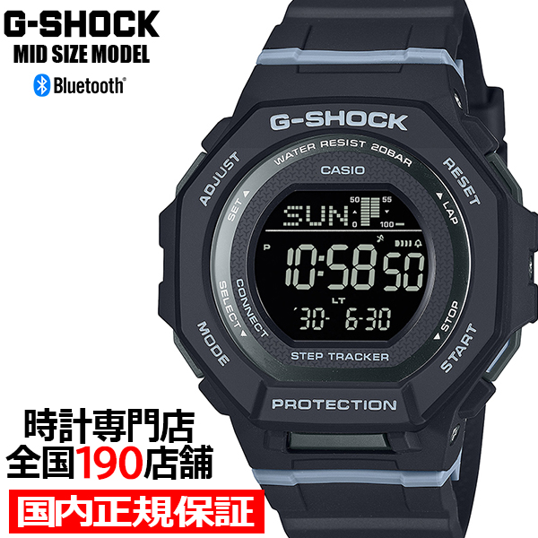 G-SHOCK ミッドサイズ GMD-B300シリーズ GMD-B300-1JF メンズ レディース 腕時計 電池式 Bluetooth デジタル 反転液晶 国内正規品 カシオ