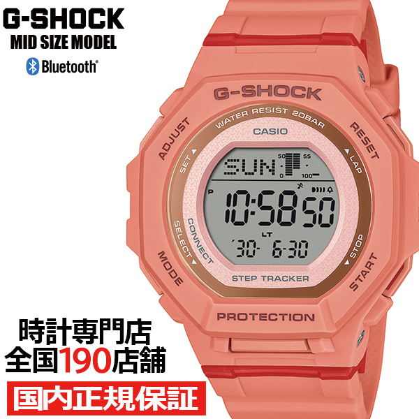 Yahoo! Yahoo!ショッピング(ヤフー ショッピング)2月14日発売/予約 G-SHOCK ミッドサイズ スポーツカラー GMD-B300SC-4JF メンズ レディース 腕時計 電池式 Bluetooth デジタル オレンジ 国内正規品 カシオ