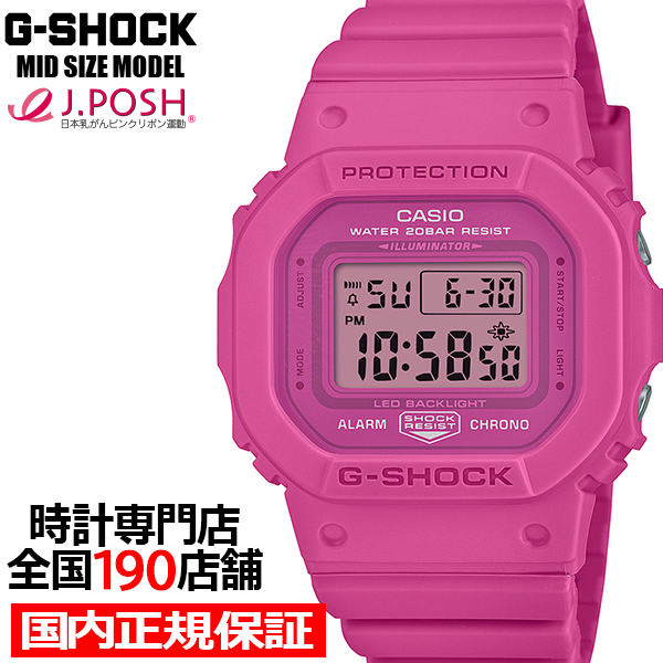 10月29日発売 G-SHOCK ミッドサイズ ピンクリボン活動支援モデル GMD-S5610PK-4JR メンズ レディース 腕時計 電池式 スクエア デジタル 国内正規品 カシオ