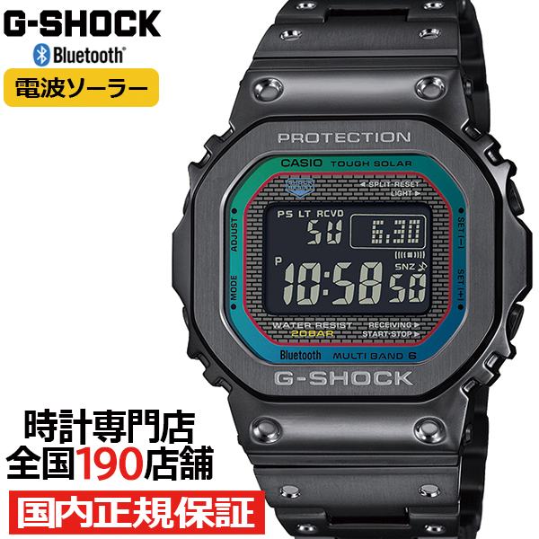 G-SHOCK フルメタル レインボーカラー アクセント GMW-B5000BPC-1JF メンズ 腕時計 電波ソーラー Bluetooth ブラック 反転液晶 日本製 国内正規品 カシオ