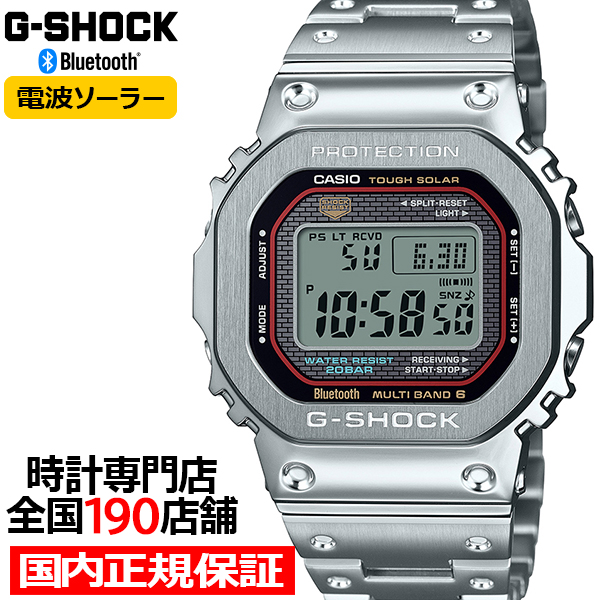G-SHOCK 6月6日発売 フルメタル DW-5000C ダイヤルカラー GMW
