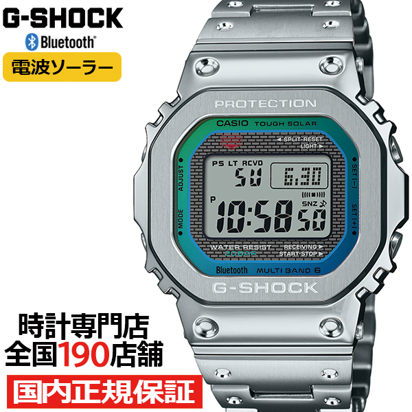 G-SHOCK FULL METAL フルメタル レインボーカラー アクセント GMW-B5000PC-1JF メンズ 腕時計 電波ソーラー Bluetooth シルバー 日本製 国内正規品 カシオ