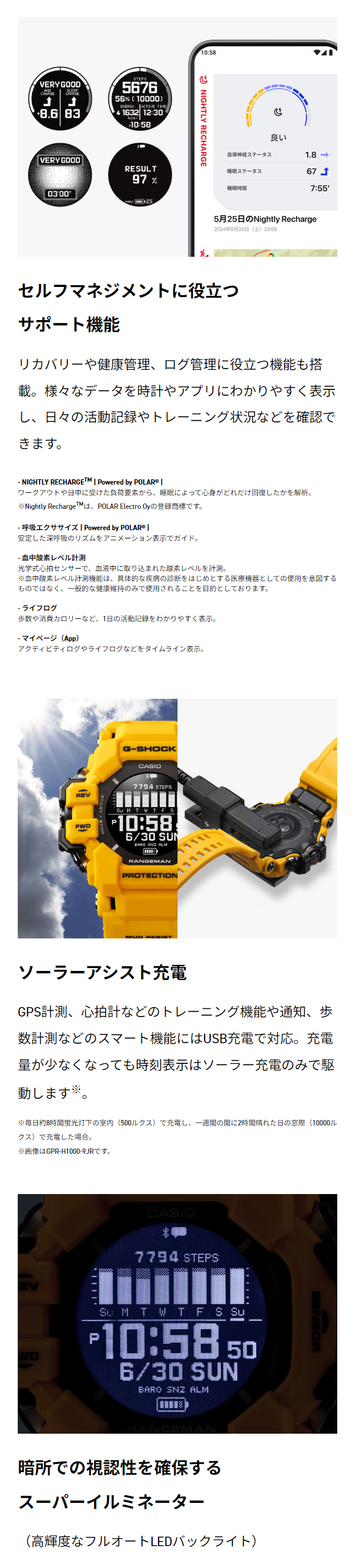 G-SHOCK レンジマン 心拍計 GPS機能 GPR-H1000-9JR メンズ 腕時計