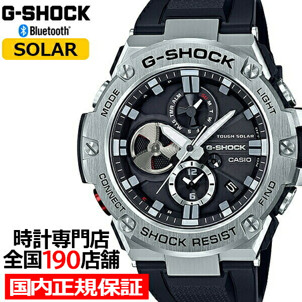 G-SHOCK G-STEEL GST-B100-1AJF メンズ 腕時計 ソーラー