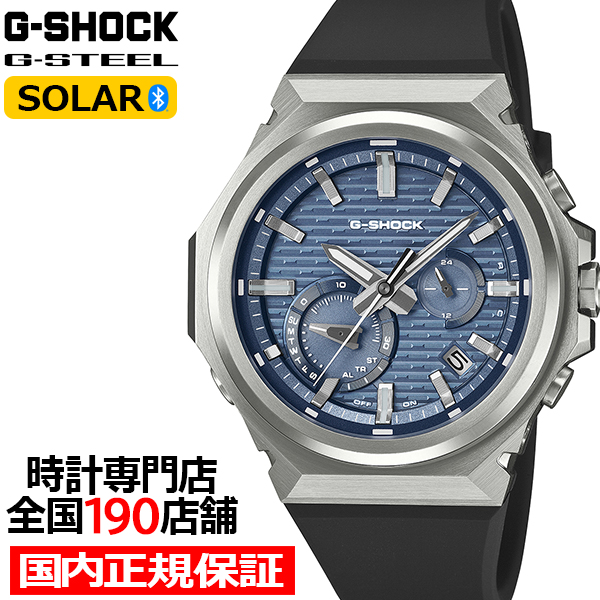 G-SHOCK 8月7日発売 G-STEEL GST-B1000-2AJF メンズ 腕時計 ソーラー